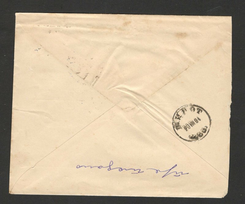 SERBIA-OLD OFFICIAL LETTER-SRPSKA NARODNA BANKA-1894.
