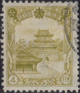 Manchukuo #88  USED