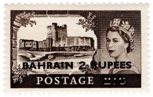 (I.B) Bahrain Postal : Castles 2R