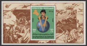 IRAQ 1982 Sc 1042  MNH s/s VF -  Baath Party Anniversary - Battle - Map