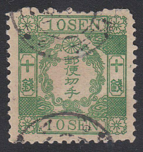 JAPAN An old forgery of a classic stamp....................................54562