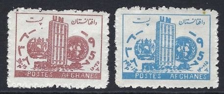 Afghanistan Sc #B15-B16: U.N. (United Nations) Day, 1957 MH