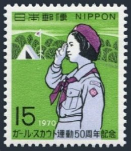 Japan 1037 block/4,MNH.Michel 1084. Japanese Girl Scouts,50th Ann.1970.