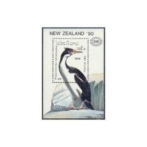 Laos 973-978,979,MNH.Mi 1220-1225,Bl.134. NEW ZEALAND-1990.Birds:Prosthemadera,