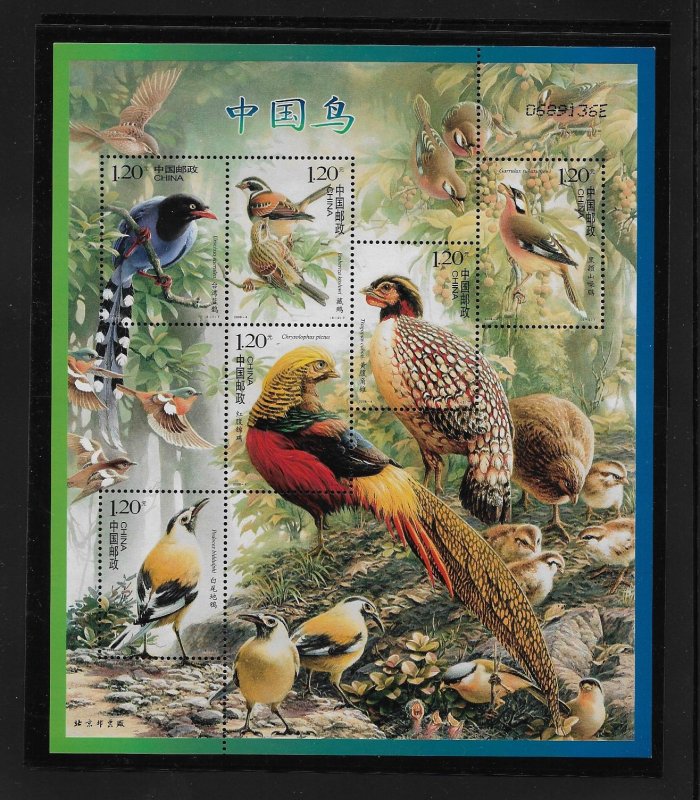 BIRDS - CHINA (PR) #3658  MNH