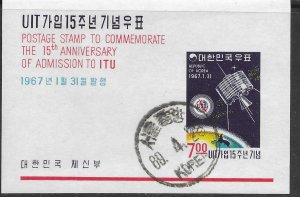 Republic of Korea. Souvenir Sheet. cancelled. ITU. Space 1967.