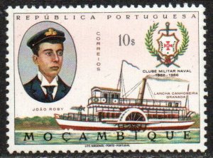Mozambique Sc #479 Mint Hinged