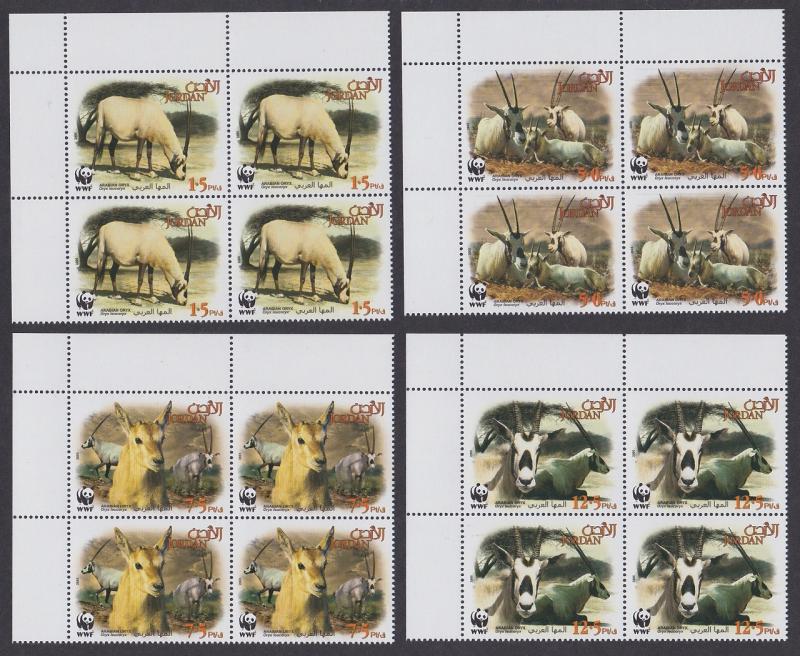 Jordan WWF Arabian Oryx 4 Top Left Corner Blocks of 4 SG#2088-2091 SC#A363