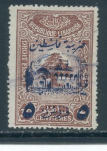Lebanon RA5  Used
