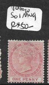 TOBAGO  (P1109B) QV 1D SG 1  MNG 