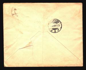 Chile 1908 Uprated Stationery Cover to Germany / Fold - Z14679