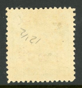 China 1942 Kwangtung 20¢/17¢ HK Martyr Unwmk Wartime Sc # 541j20 Mint T199 ⭐☀⭐