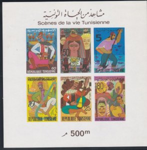 Tunisia # 591a, Life in Tunisia Souvenir Sheet.  IMPERF Mint NH,