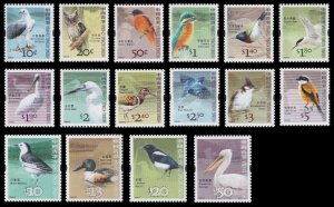 Hong Kong 2006 3rd Definitive Birds set (16 stamps) MNH