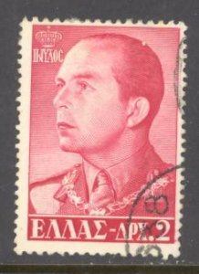 Greece Sc # 611 used (RRS)