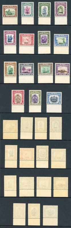 North Borneo SG320/4 Set opt BMA Cat 275 pounds U/M Fresh Colours