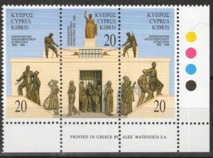 ZAYIX Cyprus 862 MNH Liberation Monument Statue of Liberty 090222S113