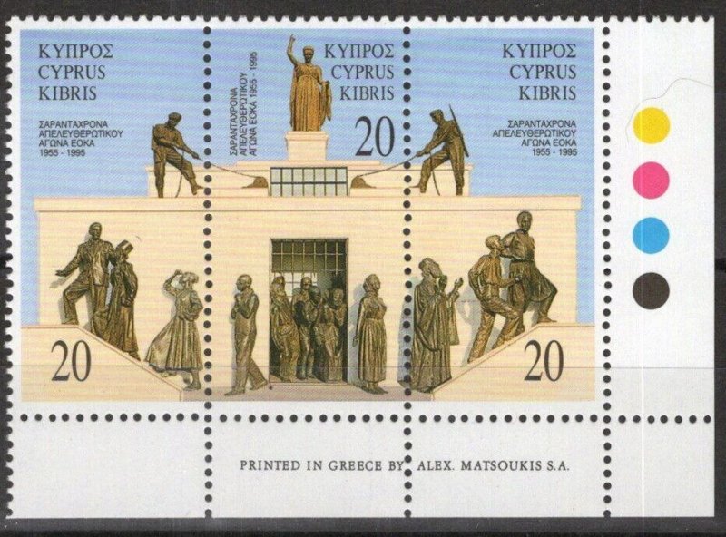 ZAYIX Cyprus 862 MNH Liberation Monument Statue of Liberty 090222S113