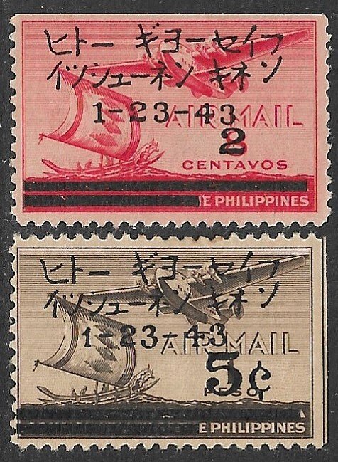 PHILIPPINES JAPANESE OCCUPATION 1943 Philippine Executive Council Set Sc N10-N11