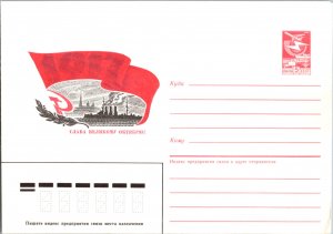 Russia, Worldwide Postal Stationary, Ships