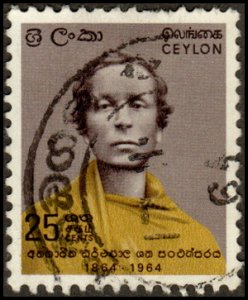 Ceylon 373 - Used - 25c A. Dharmapala (1964)