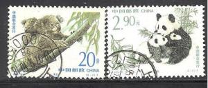 PRC - China 2597-2598 used SCV $ 1.00 (DT-2)