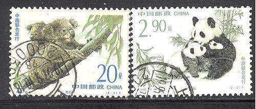 PRC - China 2597-2598 used SCV $ 1.00 (DT-2)