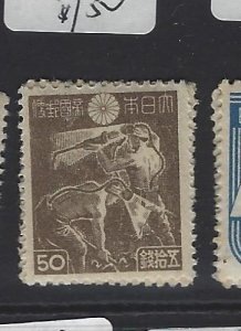 Japan SC 404 MNH (7gqb) 
