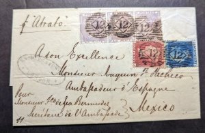 1880 England Missing Stamp Cover Spain Ambassador London to Mexico