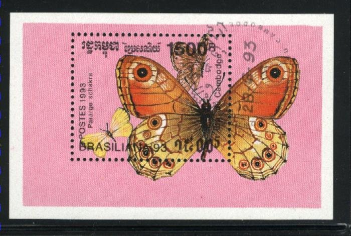 Cambodia #1283   SS Butterfly  NH VF 1993 PD