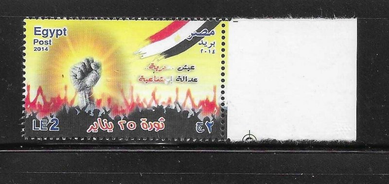 Egypt 2014 Revolution Flag MNH A1156