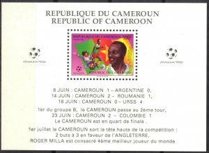 Cameroon 1990 Football Soccer World Cup Italy 1990 S/S MNH