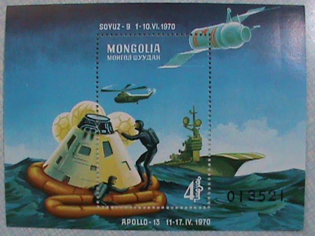 MONGOLIA STAMP:1970 -SC#599-APOLLO SPACE SHIP  MINT NOT HING- S/S SHEET-