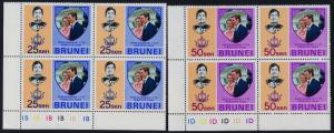 Brunei 190-1 BL Blocks Plate 1B,1D MNH Princess Anne, Mark Phillips Wedding