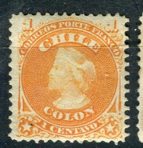 ITALY; 1867 early Columbus Perf issue Mint hinged Shade of 1c. value