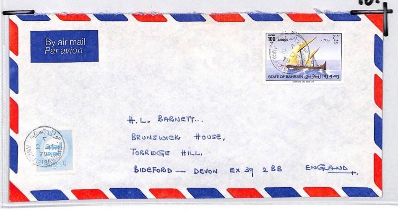 CA510 1979 Bahrain Airmail Cover PTS