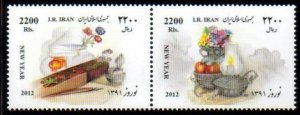 Iran MNH Scott #3058 Iranian New Year NowRooz set of 2 se-tenant=horizontal p...