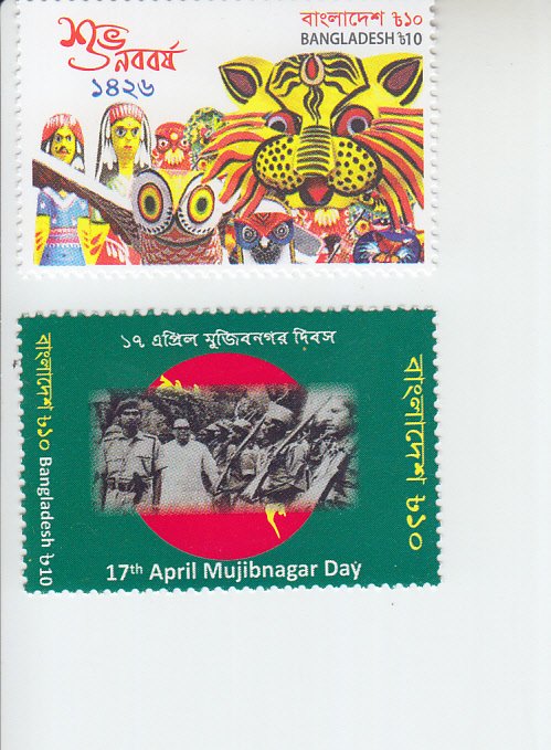 2019 Bangladesh Bengali New Year/Mijibnagar Day (2) (Scott 907-08) MNH