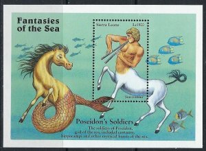 Sierra Leone 1967 MNH 1996 Poseidon's Soldiers