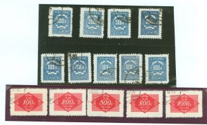 China (PRC) #J1-J14 Used Single (Complete Set)