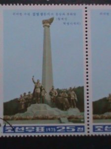 ​KOREA-1975 PROMOTION- BEACON TOWER MONUMENT- CTO LARGE JUMBO STAMPS-VERY FINE