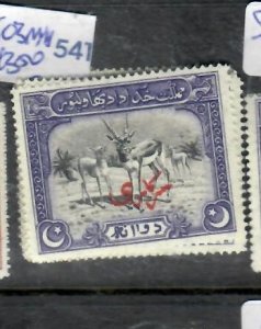 BAHAWALPUR  DEER     SG O3   MNH     P0512A H