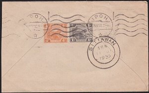 MALAYA PERAK 1932 cover 1c & 4c FMS - Ipoh machine cancel to Sitiawan......A8426