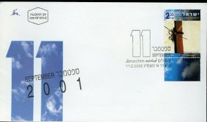 ISRAEL 2003 SEPTEMBER 11th MEMORIAL FIRST DAY COVER