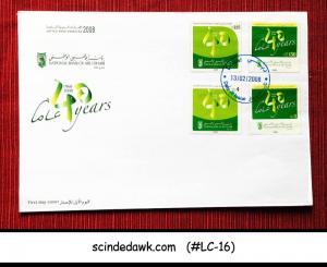 UNITED ARAB EMIRATES UAE 2008 40yrs NATIONAL BANK OF ABU DHABI 4V FDC