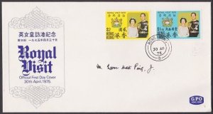 HONG KONG 1975 Royal Visit FDC.............................................a3590