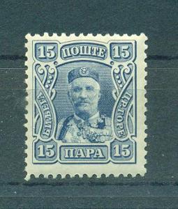 Montenegro sc# 79 (2) mhr cat value $.45