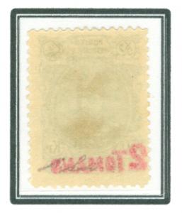 PERSIA 1902;  2 Tomans (red ovpt.) Scott# 368a, signed by Mr.Sadri,