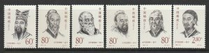 2000 China, PR - Sc 3059-64 - 6 singles - MNH VF - Ancient Thinkers