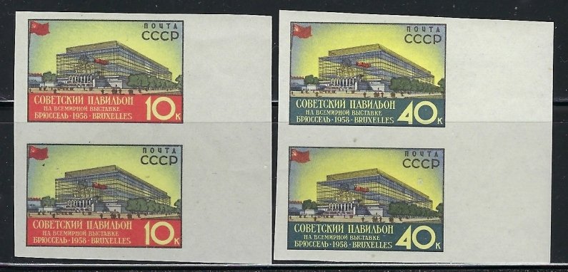 Russia 2051-52 Imperf Pairs MNH 1958 set (an4727)